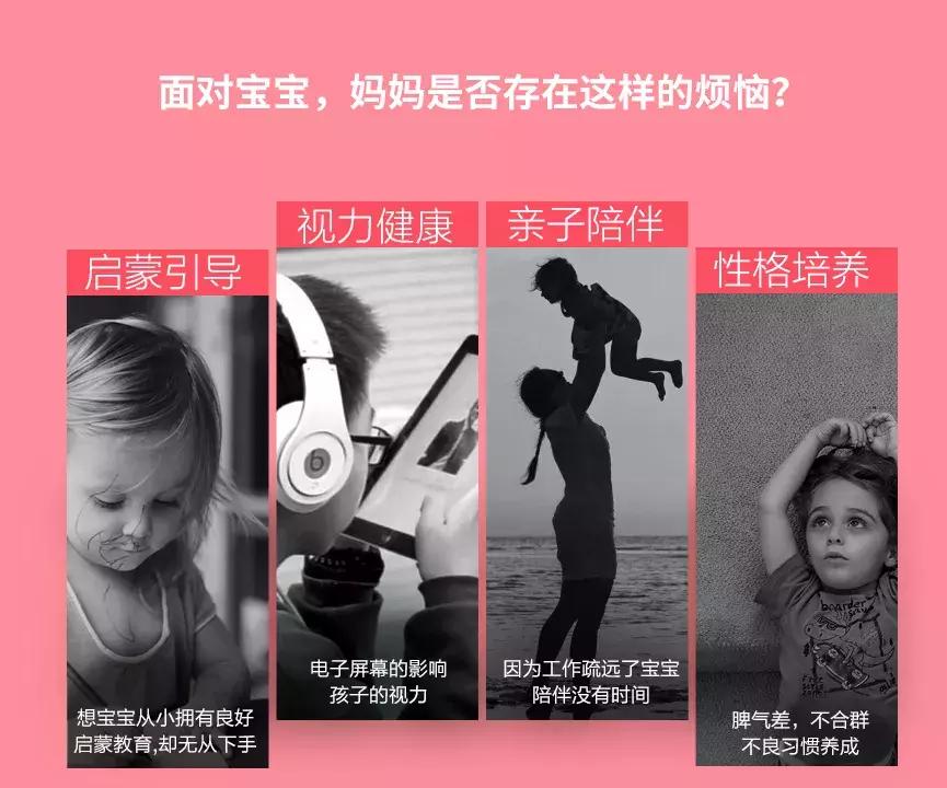 一千左右的早教学习机,适合早教启蒙的学习机