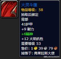 70级防战pve一键输出宏教程,魔兽世界怀旧服战防