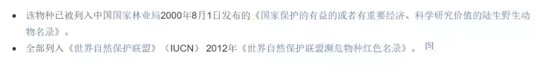 从禾花雀到云雀，又一种鸟快被中国人吃绝种了！