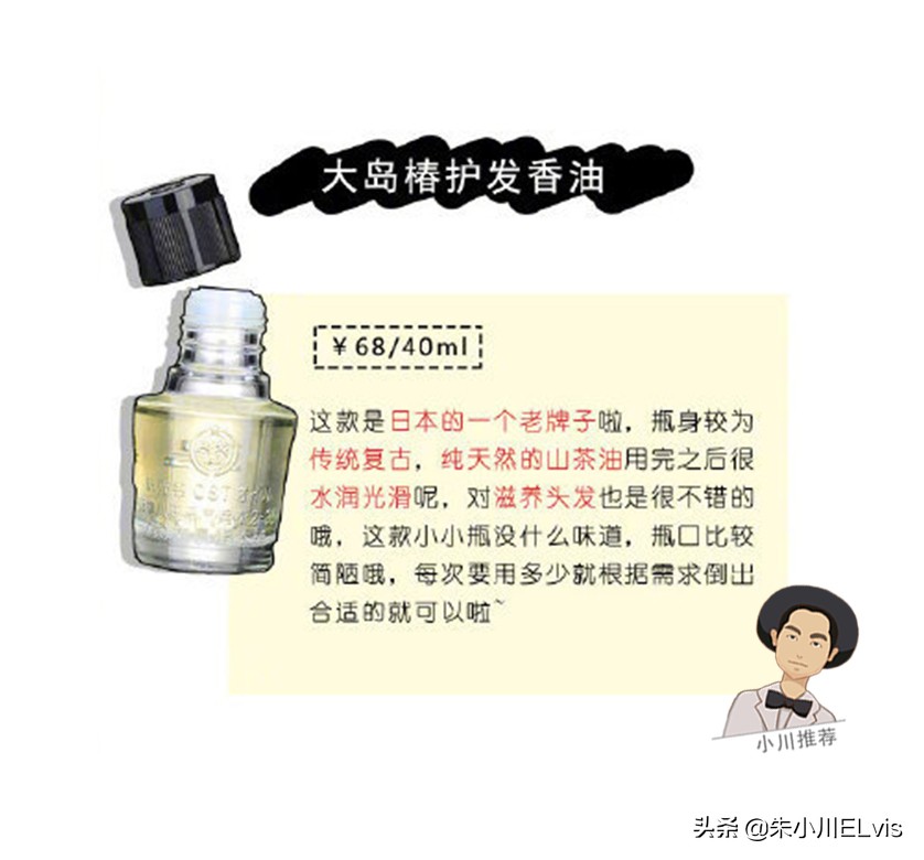 崔雪莉发型短发图片,崔雪莉短发发型图片