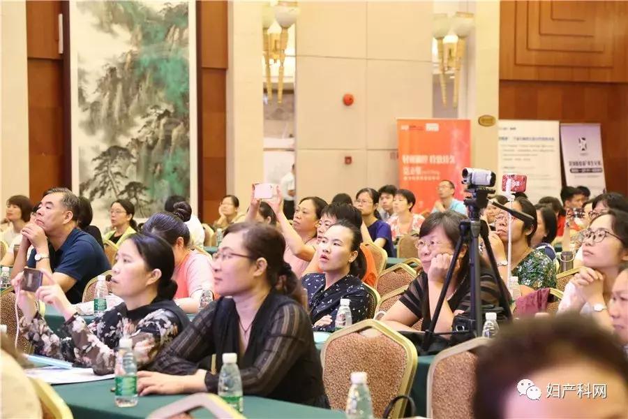 第七届产科论坛,2019年妇产科学术会议