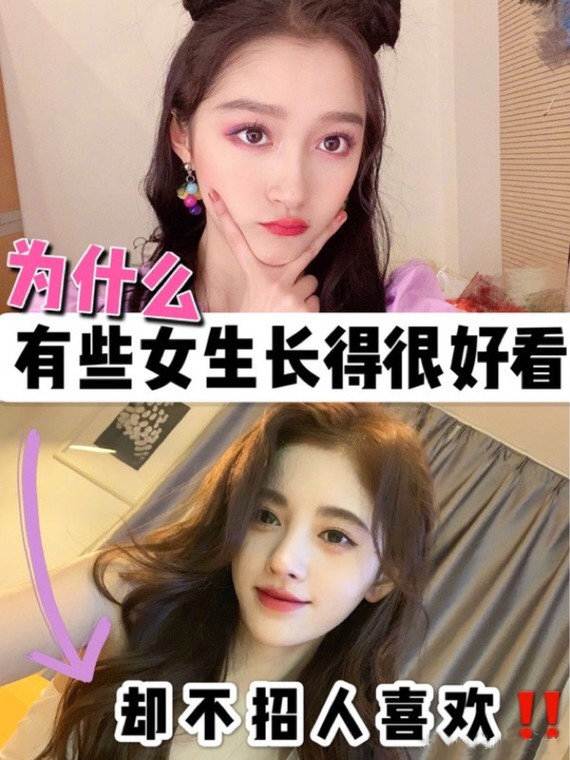 心疼关晓彤,关晓彤上王牌后的路人缘