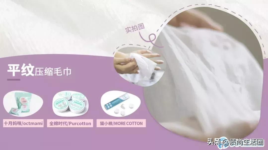 压缩毛巾最好选哪种,压缩毛巾选择什么材质好