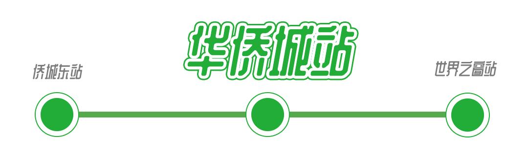 深圳1号线晚上好去处,地铁深圳一号线哪里好玩