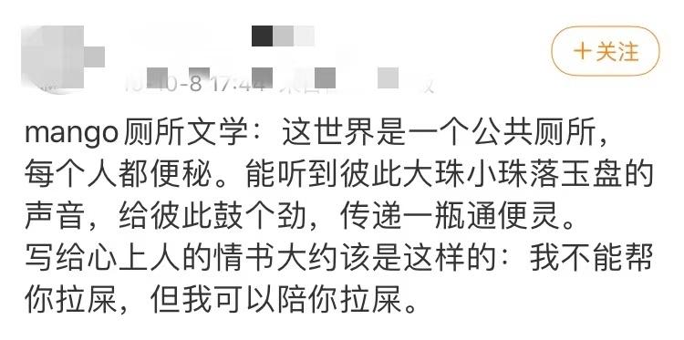 你在厕所刷短视频的时候,95后已经在厕所搞上对象了