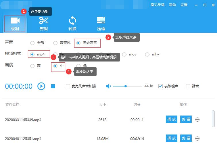 录制软件实时回放,十大录屏录像软件排名前十