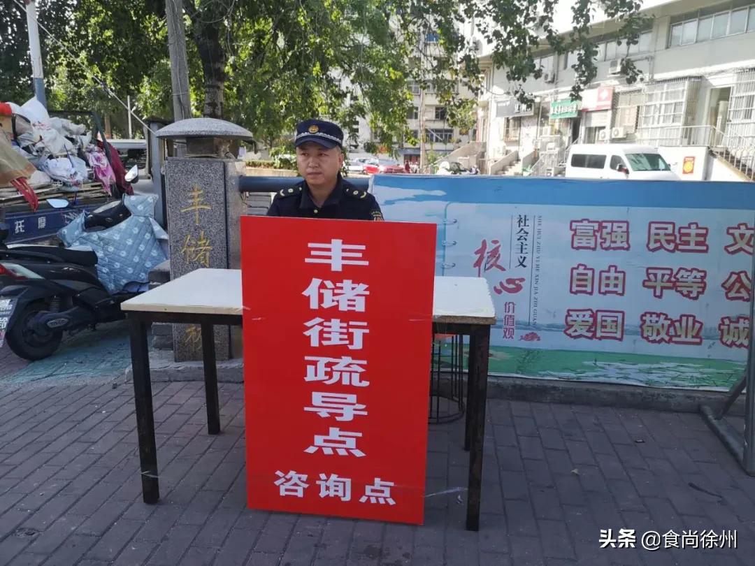 取缔小吃街,取缔小吃摊