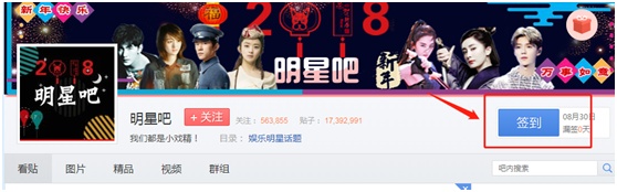 百度贴吧怎么发帖效果最好,百度贴吧自动发帖神器