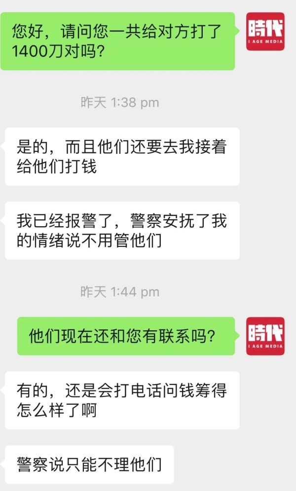 澳大利亚中国留学生被袭击,澳洲留学生被勒索