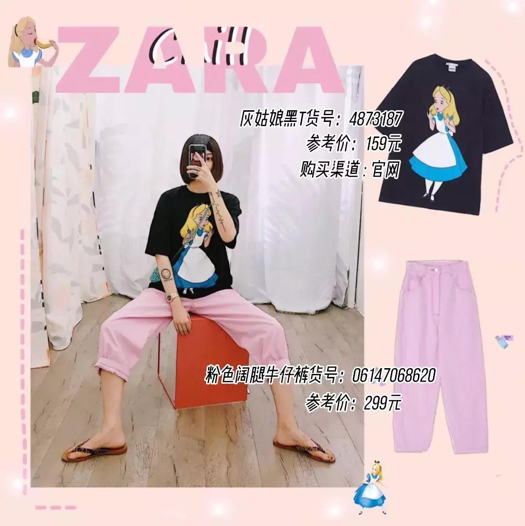 zara早春穿搭开挂,zara今年开挂了法式复古