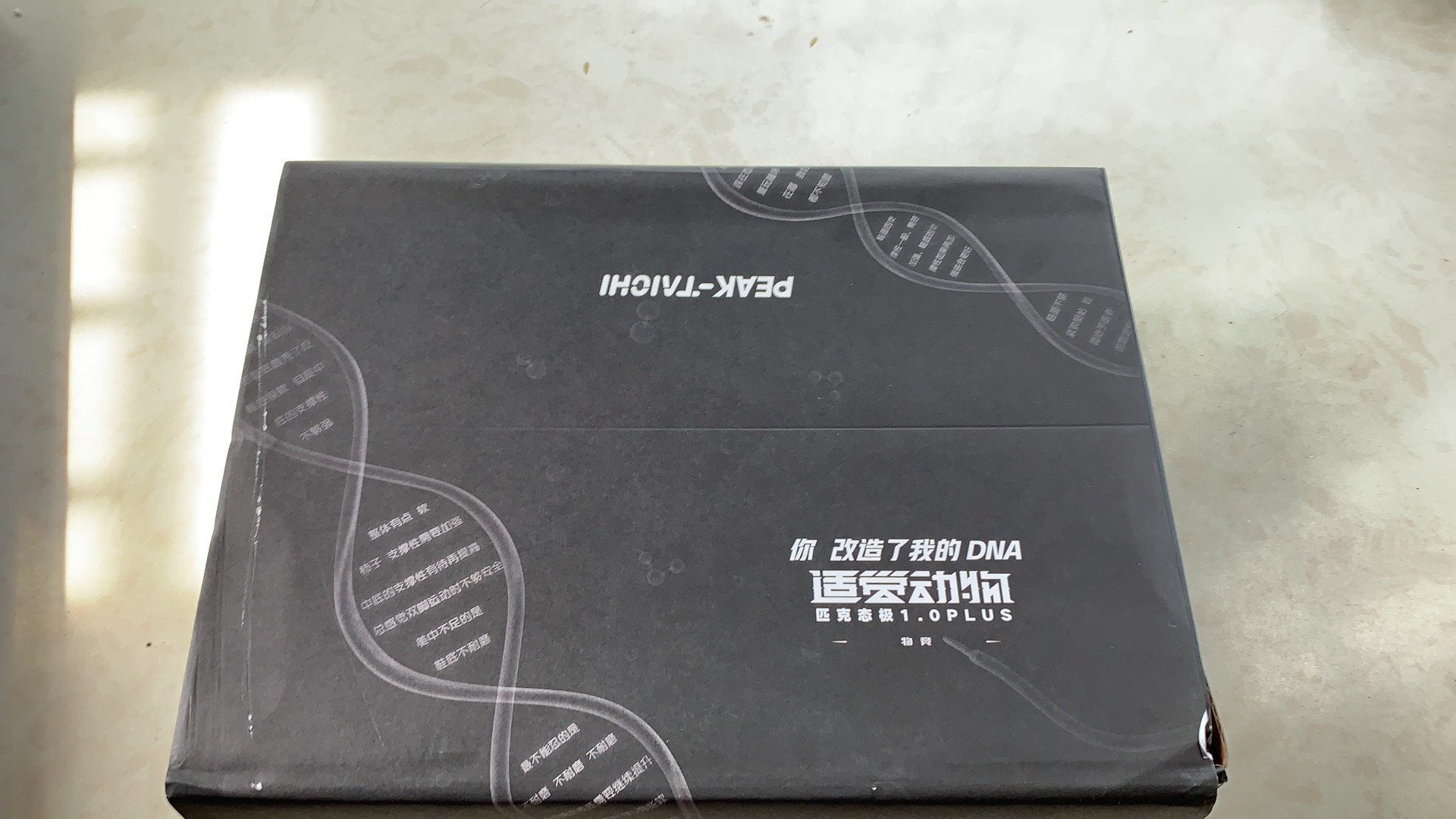 匹克态极跑鞋3.0对比4.0,匹克态极1.0跑鞋测评