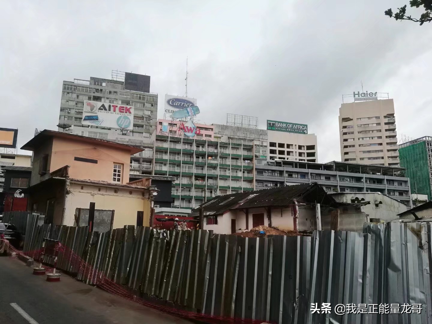 记录我的苦日子,记录我在赞比亚的生活