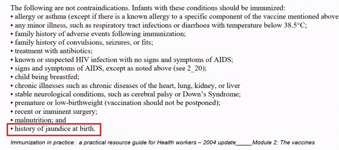 卡介疫苗黄疸多高不能打,宝宝黄疸就不能打疫苗了吗