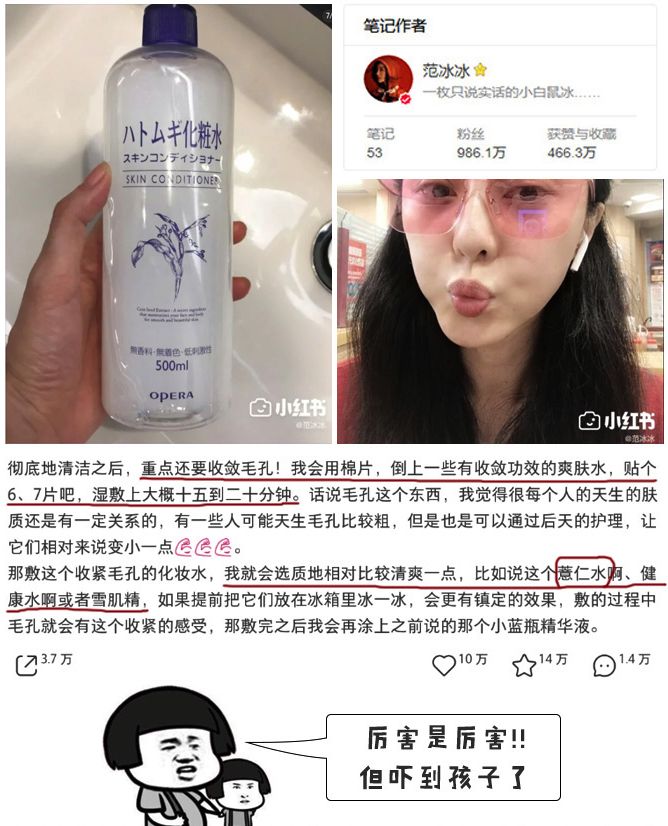 naturie薏仁水是日本产的,naturie薏仁水效果
