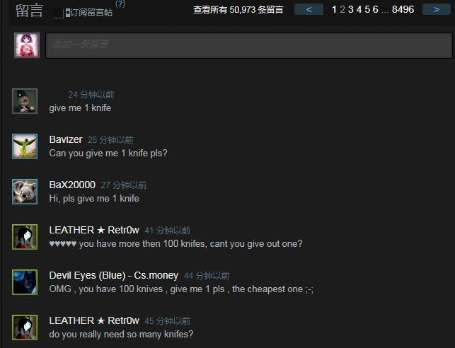 无人可超越!这位土豪为提升Steam平台等级,花了169万人民币!