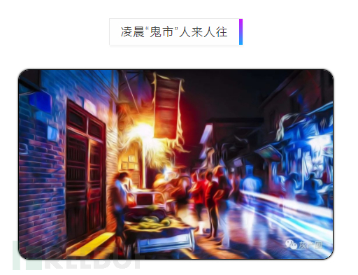 潮牌鞋内幕,潮牌背后