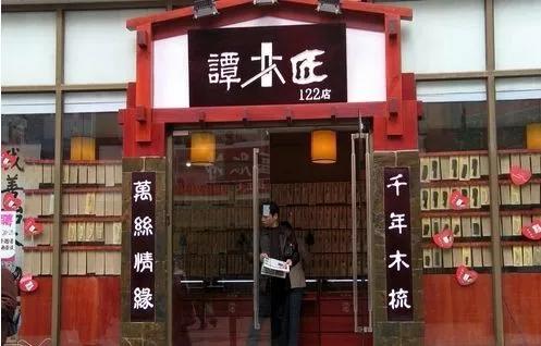 谭木匠一把梳子三百多,梳子排名第一名谭木匠