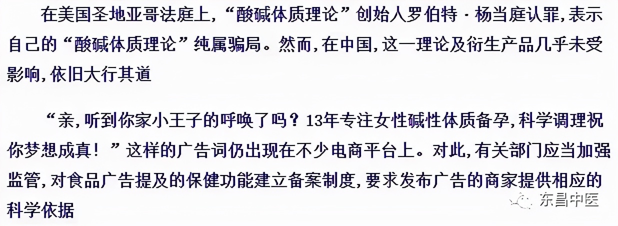 为什么很多中医喜欢治疗“疑难杂症”?