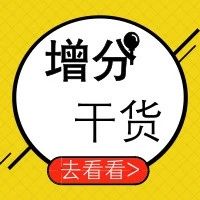 教师资格证面试资料带试讲真题,教师资格证面试复习资料可打印