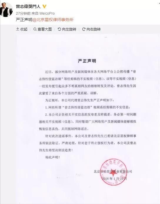 “戏中揩油，钟爱美女”，论占便宜，他曾志伟可比张翰有经验