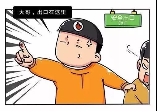 火场逃生要做到几个要点,火场安全逃生的注意事项