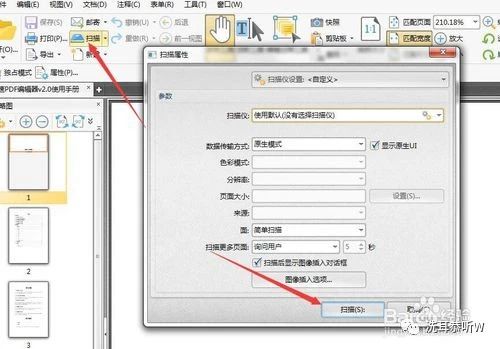 扫描仪扫描出来的图片怎么处理,扫描仪扫描出来的图片总是被裁剪
