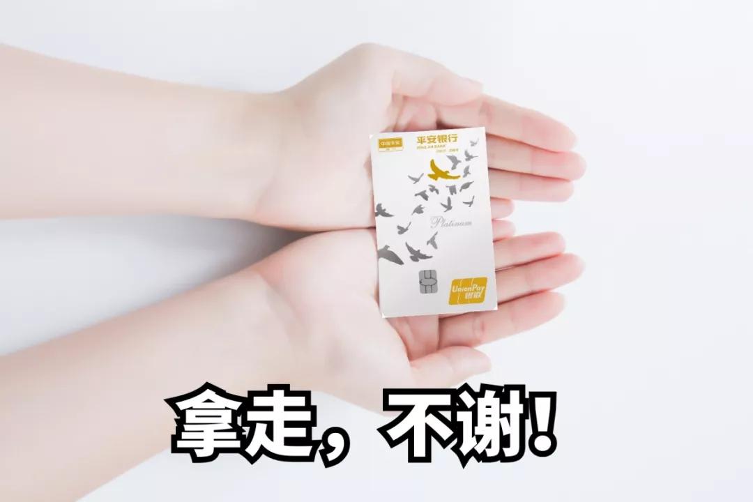 叮咚！“空中飞人”吗？你的专属圣诞礼物到了！