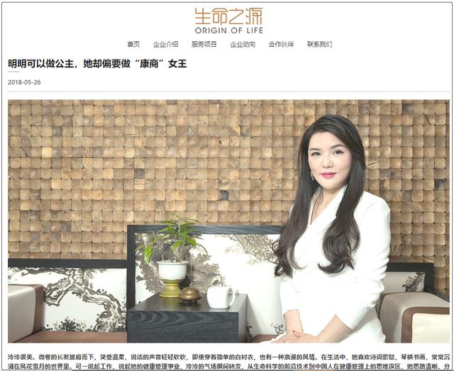 尚在审批中的新冠病毒检测试剂盒被微商公开售卖！丽珠集团回应了