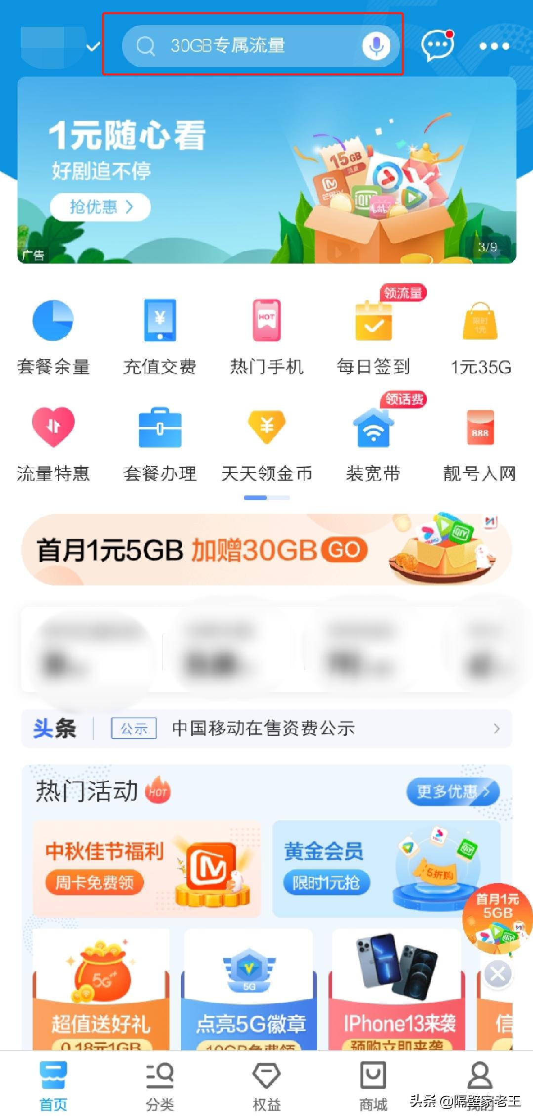 一证通查名下手机号查询,一证通查询手机号
