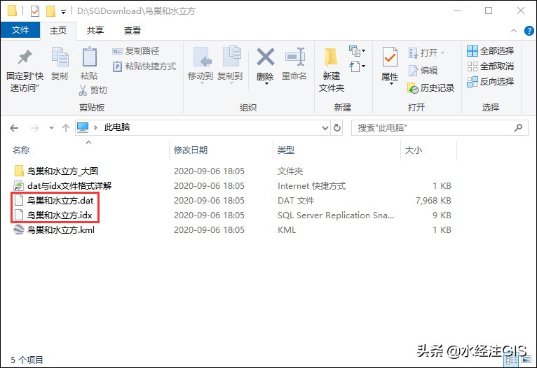 后缀是dat格式的文件怎么打开,dat格式的文件如何导入wps
