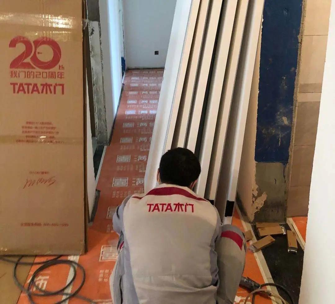 满堂喜集团,满堂喜装饰总部