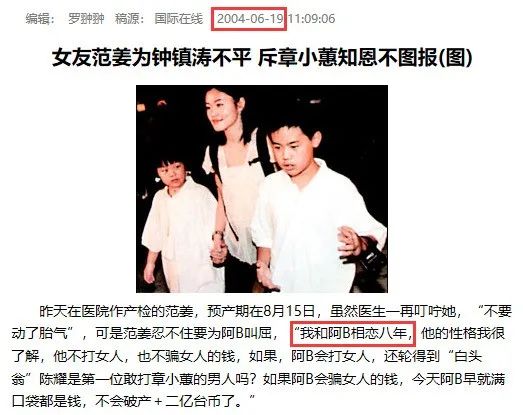 章小蕙为什么是豪门富贵花,章小蕙年轻时的美貌