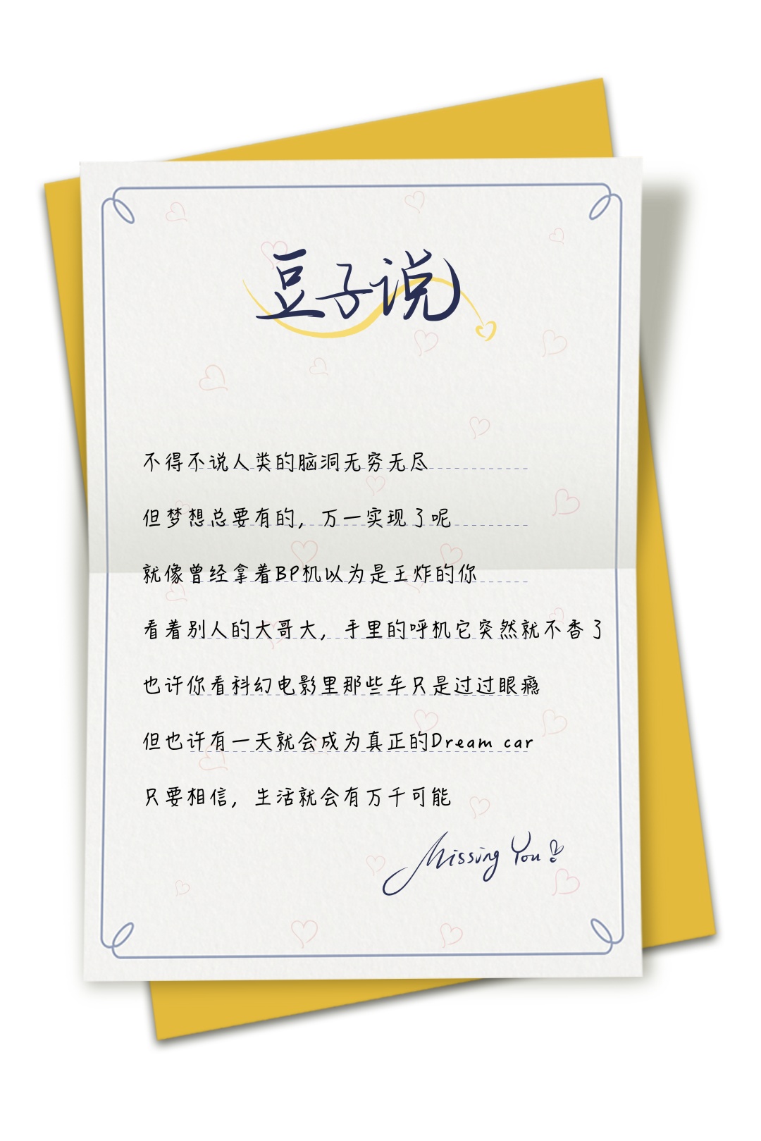 未来战车无人驾驶,未来科幻无人驾驶