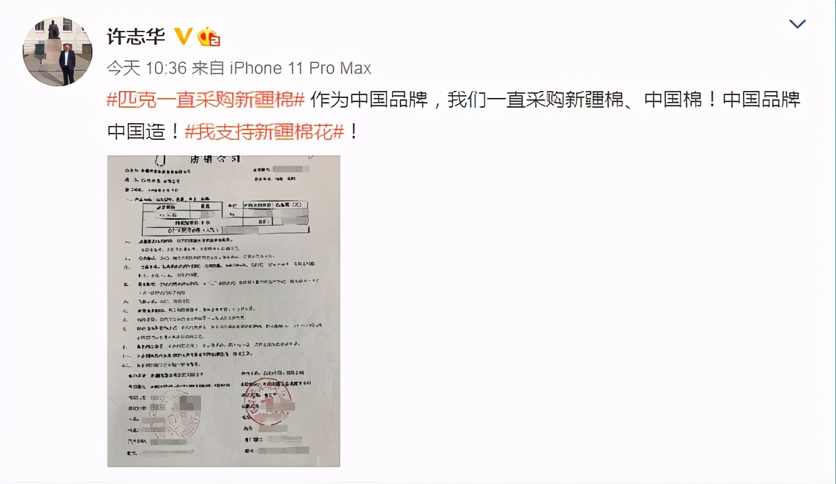 hm碰瓷事件明细,hm碰瓷事件是怎么回事