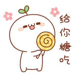 团子饮品店开业,团子饮品