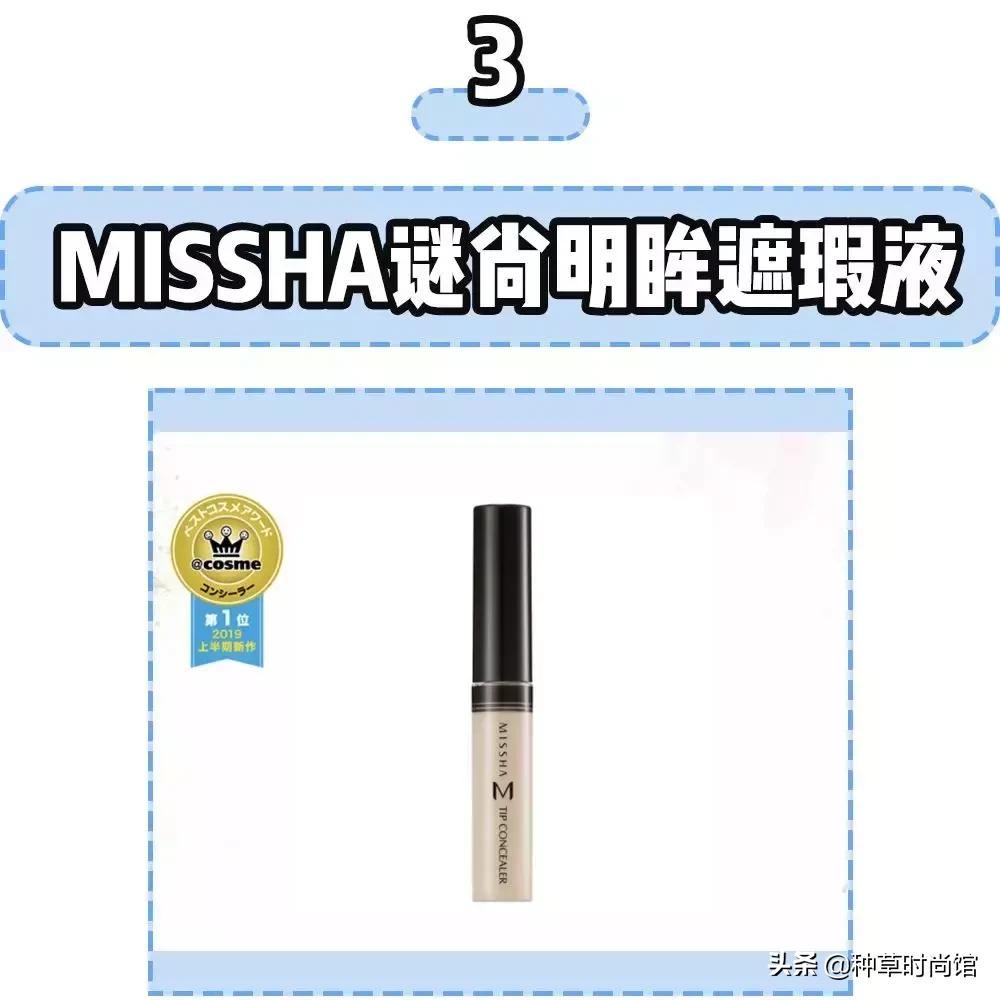 白名单出炉！这8款你绝对没用过