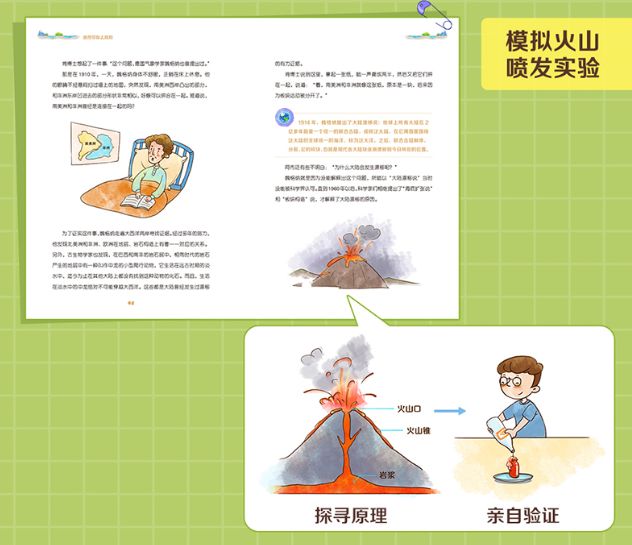 教育部提醒孩子复学,教育部谈孩子无缘好大学