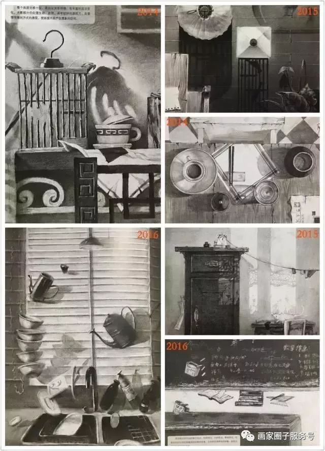 清华大学美术学院设计素描高分卷,清华学生校考素描作品