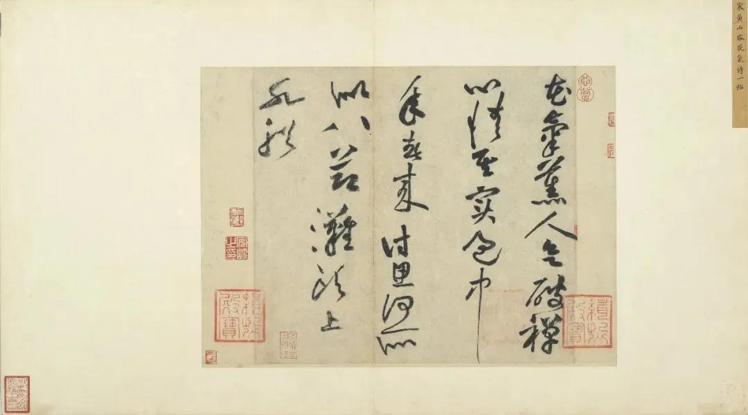 纸短情长古代诗句,纸短情长古代原文
