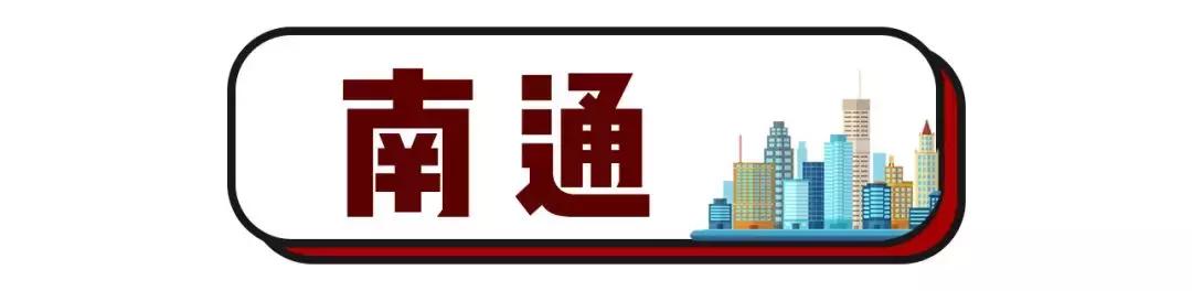江苏56所高中入选500强,江苏省中学100强排行榜