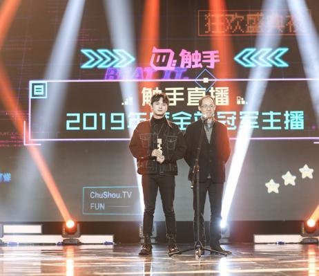 触手倒闭剑仙去哪里直播了,剑仙触手倒闭后在哪直播