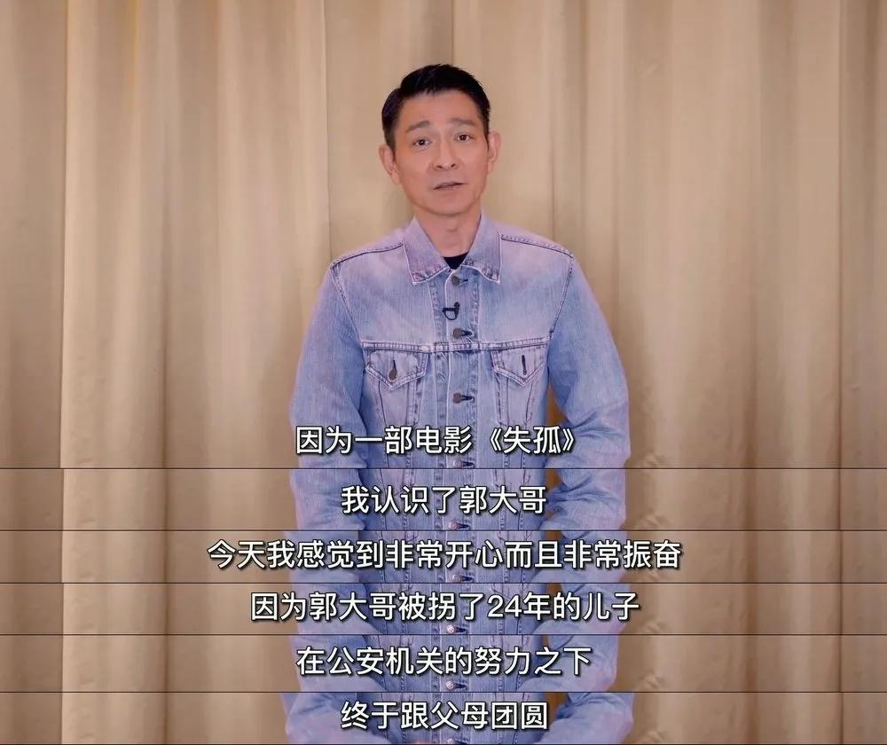 刘德华流量为什么这么高,刘德华为什么这么大流量