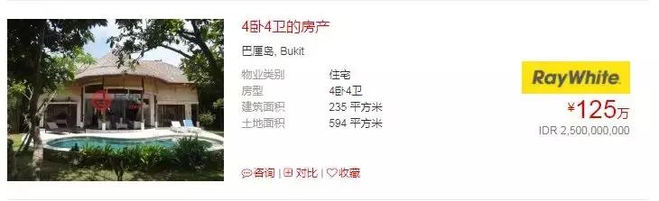 在石家庄买二手房子房价多少钱,在石家庄卖一套房