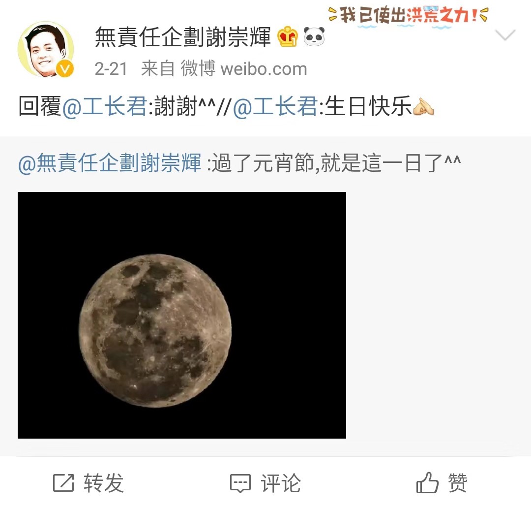 狂徒组为什么集体出走,狂徒创作群再现永恒经典