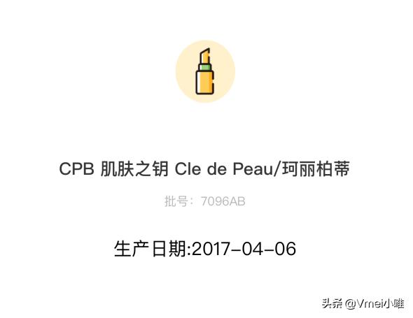 讲解化妆品使用技巧,最简洁易懂的化妆品使用教程