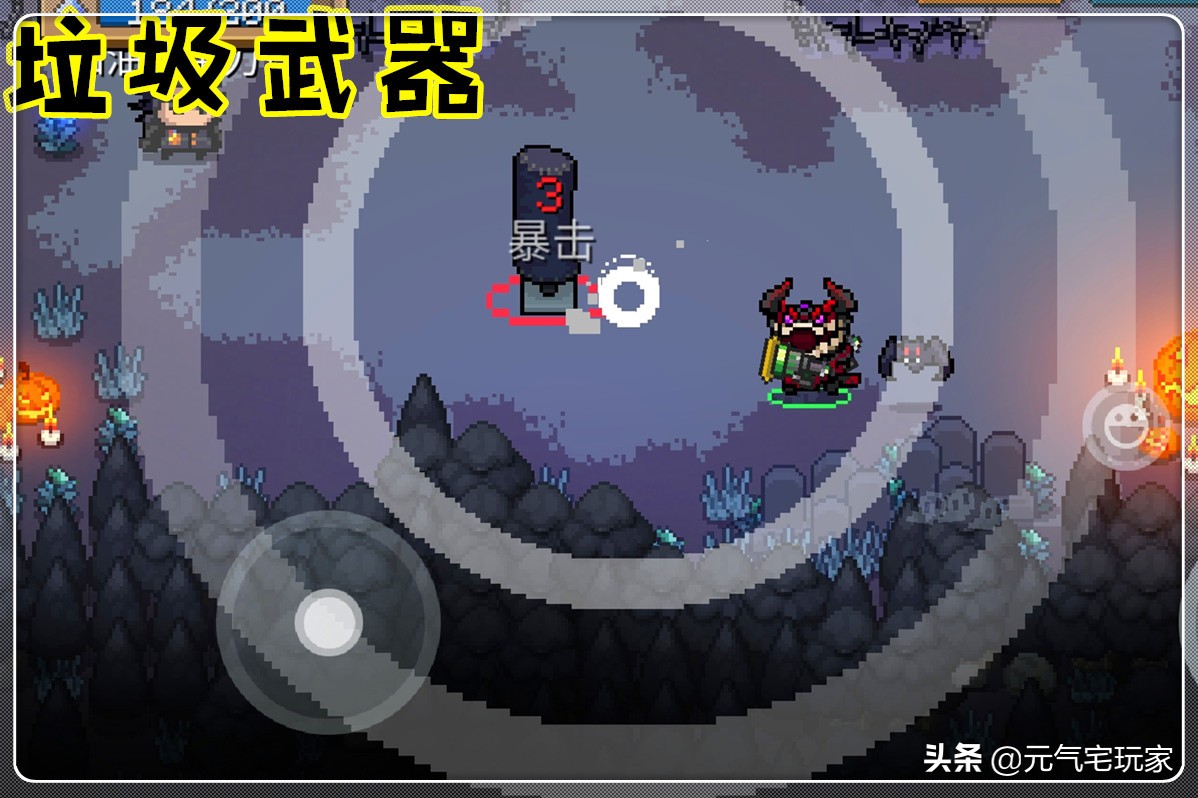 元气骑士最强通关神器,元气骑士塔防神器