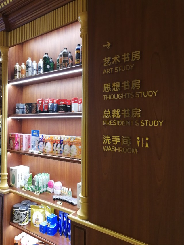 盛文北方新生活鞍山店怎么走,带你走进大连市