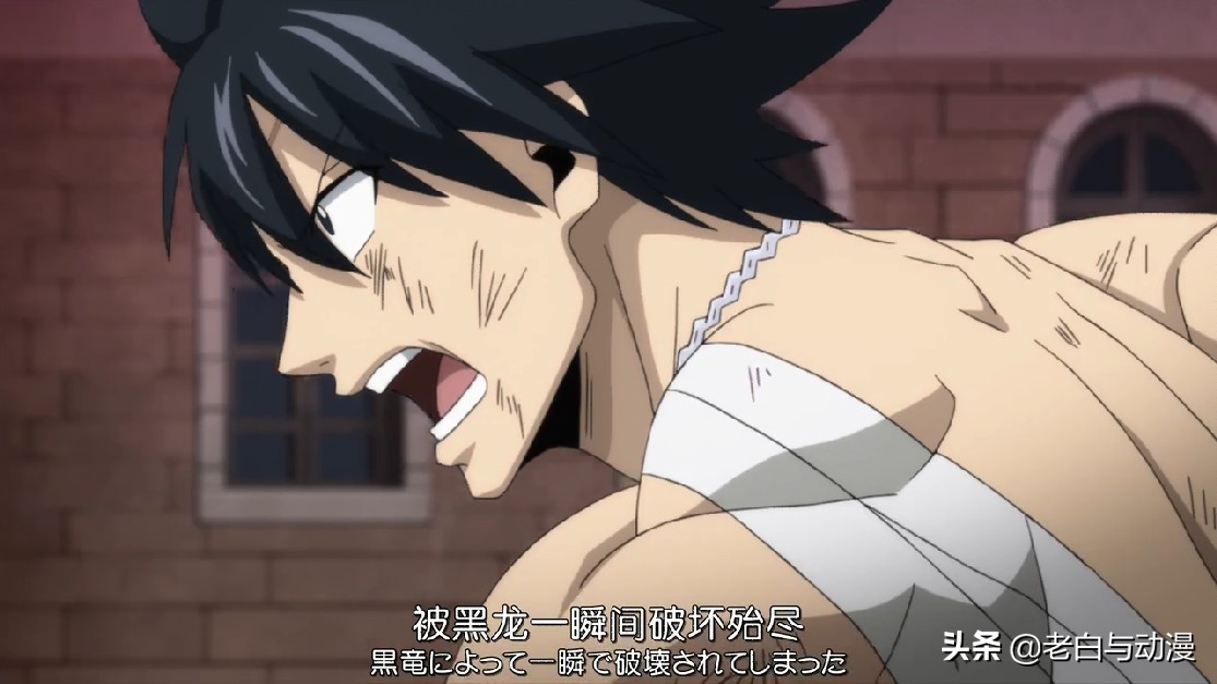 妖精的尾巴327集情报:纳兹吞噬六龙力量,火焰变成五颜六色