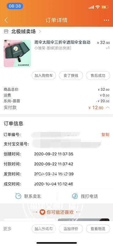 淘宝退换货运费怎么赔付,淘宝包裹破损退货卖家拒绝