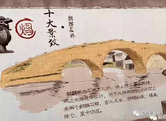 烔炀河传奇:风雨麒麟桥之乡绅(23、24)